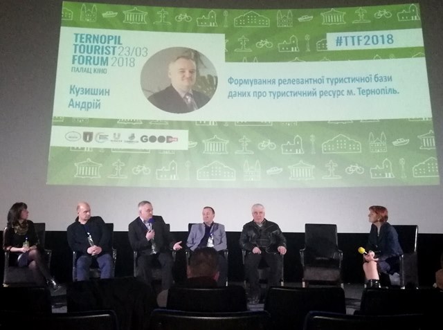 Виступ декана географічного факультету ТНПУ